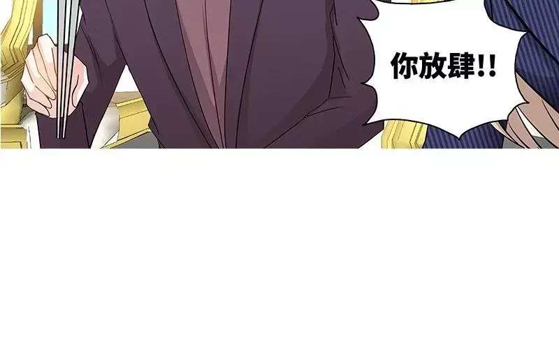 《纯情丫头休想逃》第144话 安安的改姓风波 第30页