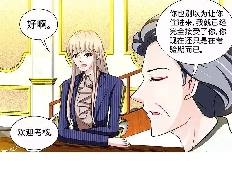《纯情丫头休想逃》第145话 与婆婆的交锋 第29页