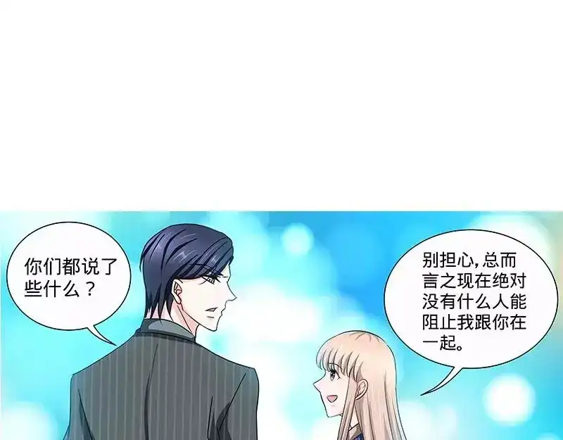 《纯情丫头休想逃》第145话 与婆婆的交锋 第22页