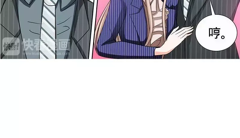 《纯情丫头休想逃》第145话 与婆婆的交锋 第25页
