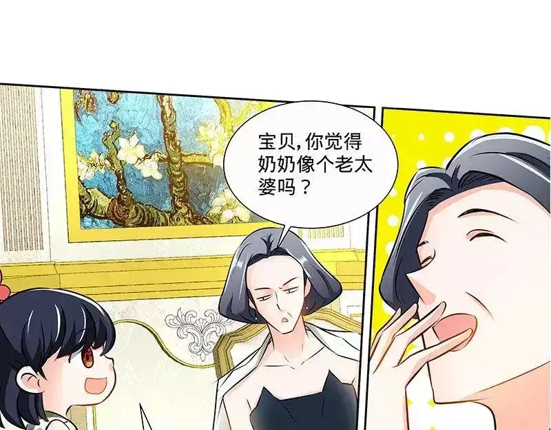 《纯情丫头休想逃》第145话 与婆婆的交锋 第39页