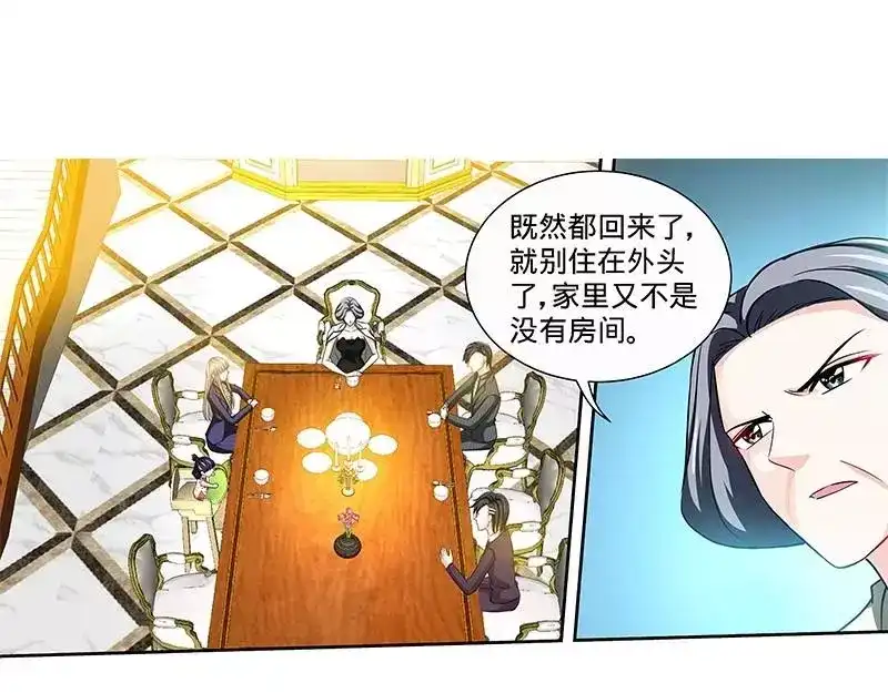 《纯情丫头休想逃》第145话 与婆婆的交锋 第26页