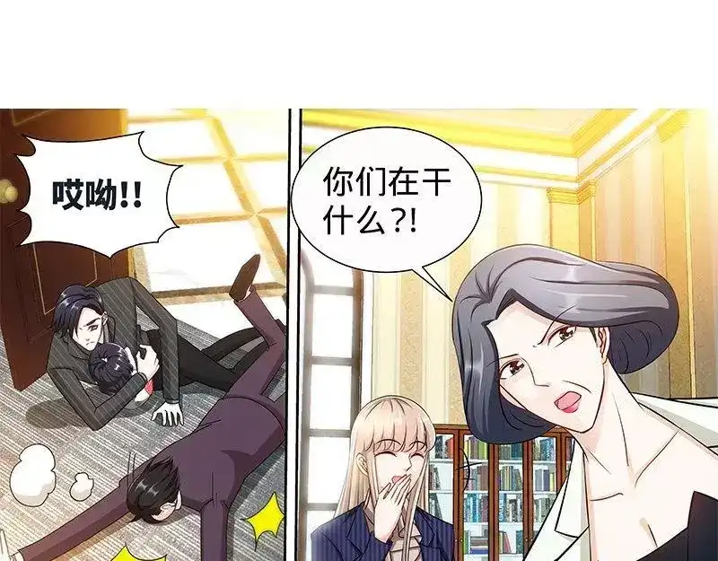 《纯情丫头休想逃》第145话 与婆婆的交锋 第13页