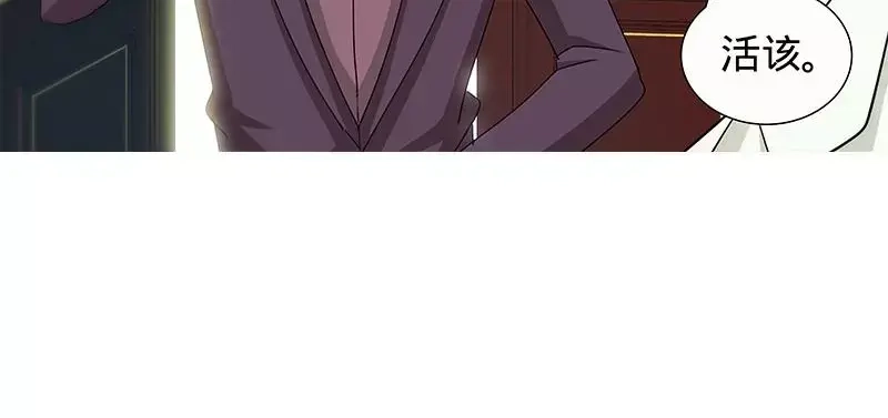 《纯情丫头休想逃》第145话 与婆婆的交锋 第16页