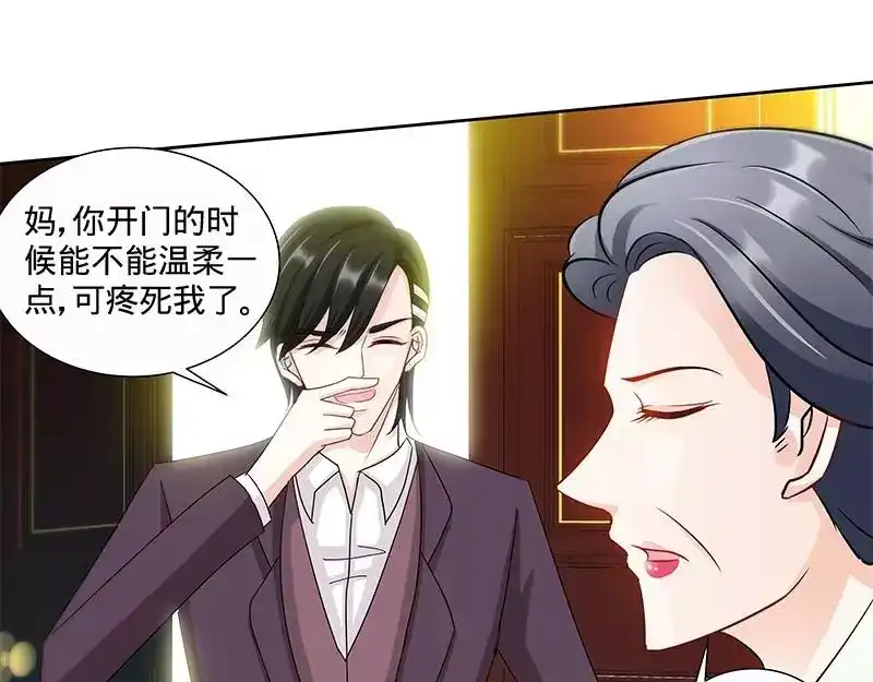 《纯情丫头休想逃》第145话 与婆婆的交锋 第15页