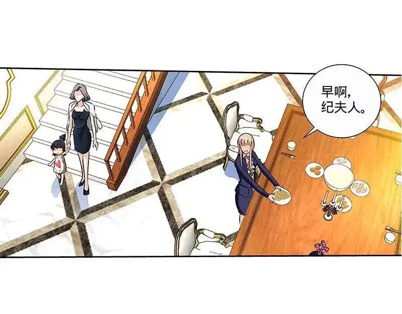 《纯情丫头休想逃》第145话 与婆婆的交锋 第33页