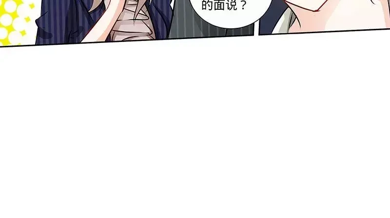 《纯情丫头休想逃》第145话 与婆婆的交锋 第6页