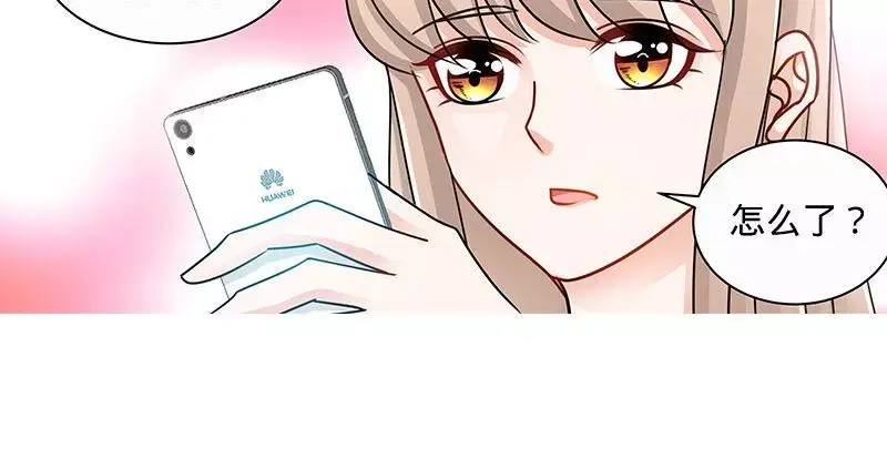 《纯情丫头休想逃》第147话 这个女人有问题 第32页