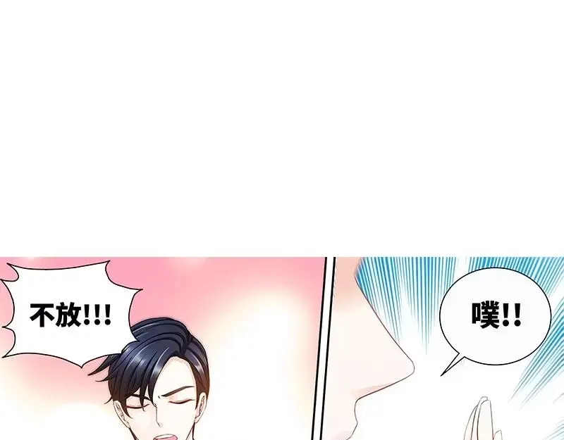 《纯情丫头休想逃》第147话 这个女人有问题 第13页