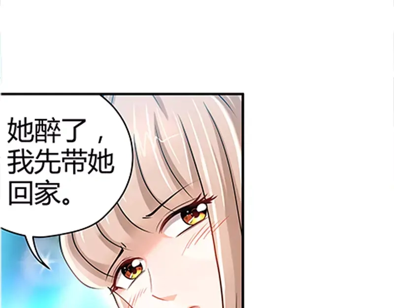 《纯情丫头休想逃》第15话 花样美男艾维 第31页