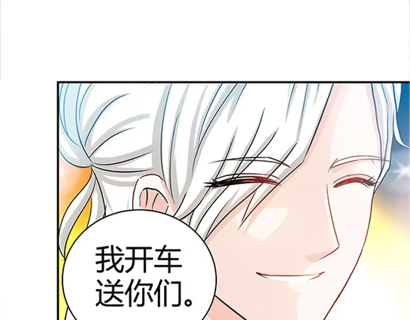 《纯情丫头休想逃》第15话 花样美男艾维 第33页