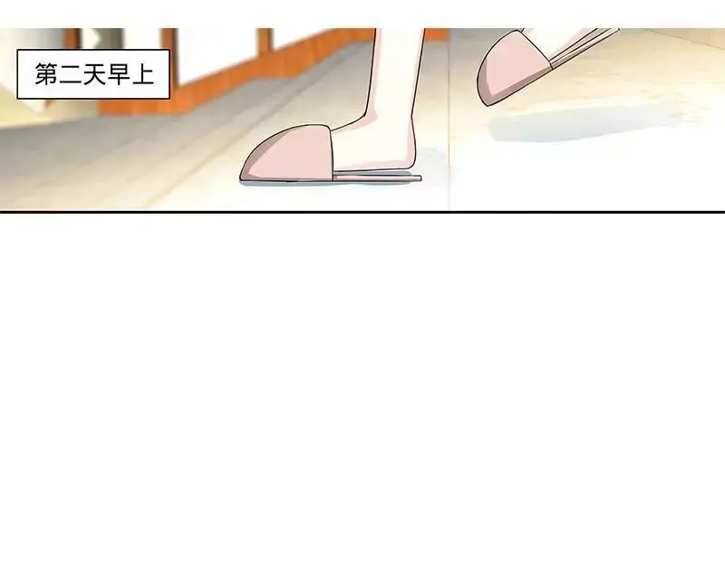 《纯情丫头休想逃》第148话 千寻是纪家人 第25页