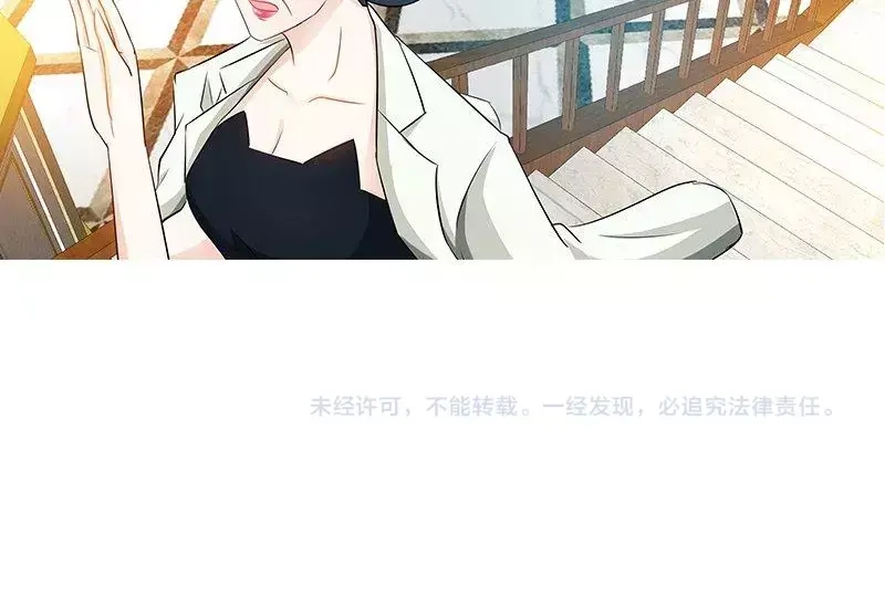 《纯情丫头休想逃》第148话 千寻是纪家人 第42页