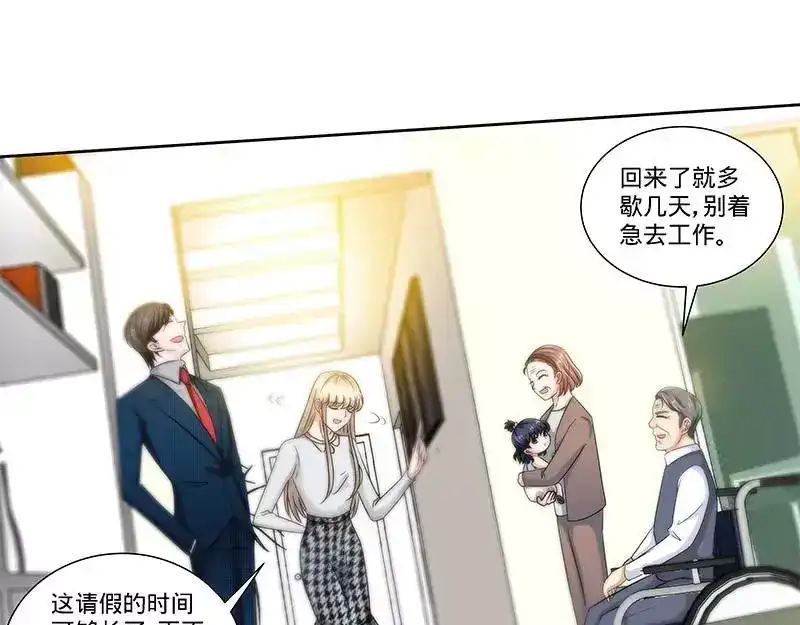 《纯情丫头休想逃》第149话 回到洛市 第40页