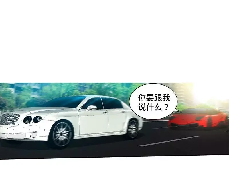 《纯情丫头休想逃》第149话 回到洛市 第18页