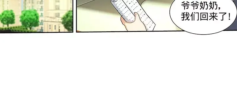《纯情丫头休想逃》第149话 回到洛市 第33页