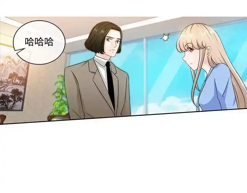 《纯情丫头休想逃》第150话 两个女儿的交锋 第9页