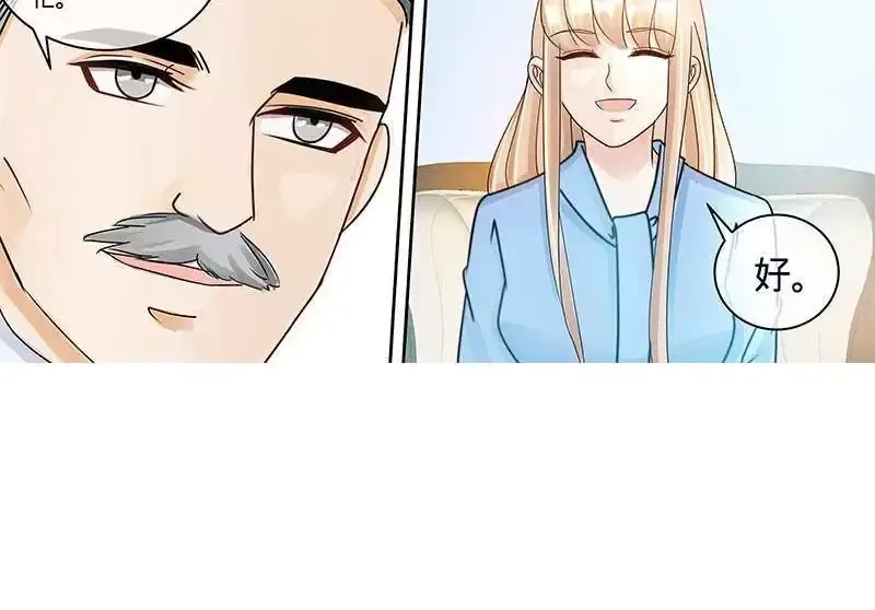 《纯情丫头休想逃》第150话 两个女儿的交锋 第34页