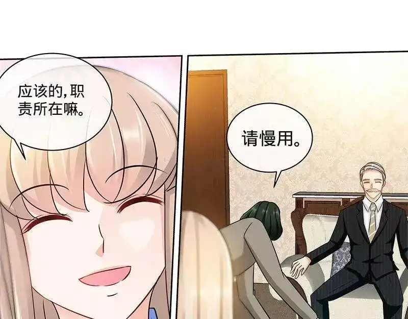 《纯情丫头休想逃》第150话 两个女儿的交锋 第15页