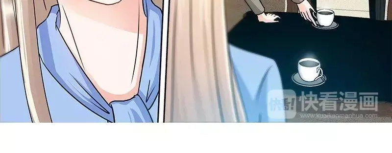 《纯情丫头休想逃》第150话 两个女儿的交锋 第16页