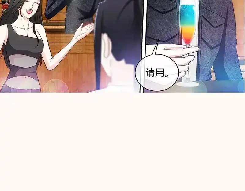 《纯情丫头休想逃》第151话 放长线钓大鱼 第31页
