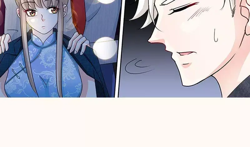 《纯情丫头休想逃》第151话 放长线钓大鱼 第15页
