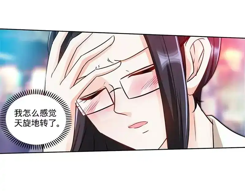 《纯情丫头休想逃》第151话 放长线钓大鱼 第35页