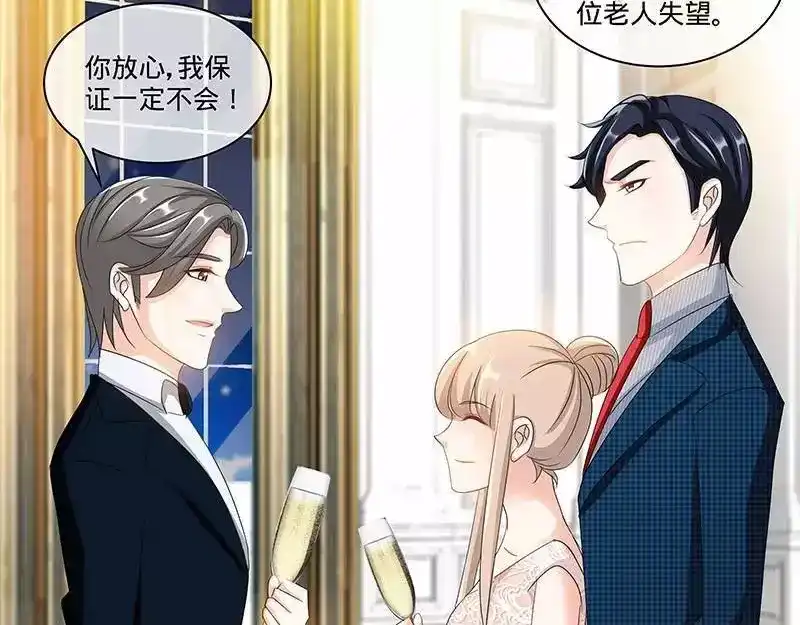 《纯情丫头休想逃》第152话 二世祖悔过自新 第23页