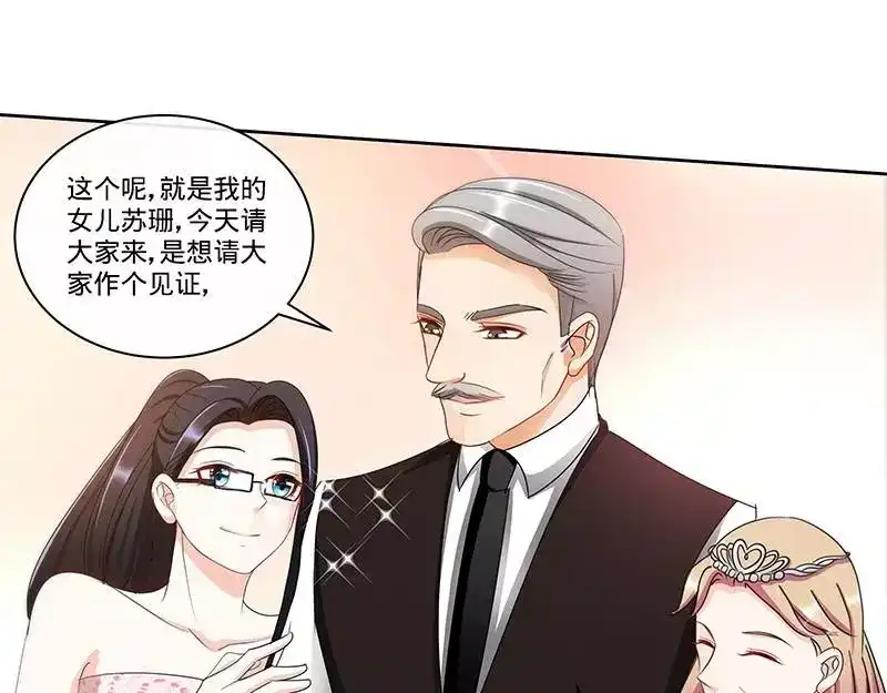 《纯情丫头休想逃》第153话 天使酒店继承人 第16页