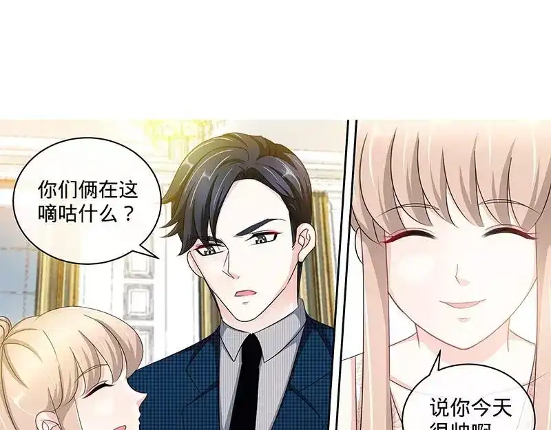 《纯情丫头休想逃》第153话 天使酒店继承人 第33页
