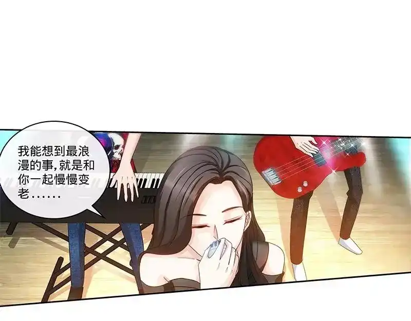 《纯情丫头休想逃》第153话 天使酒店继承人 第6页