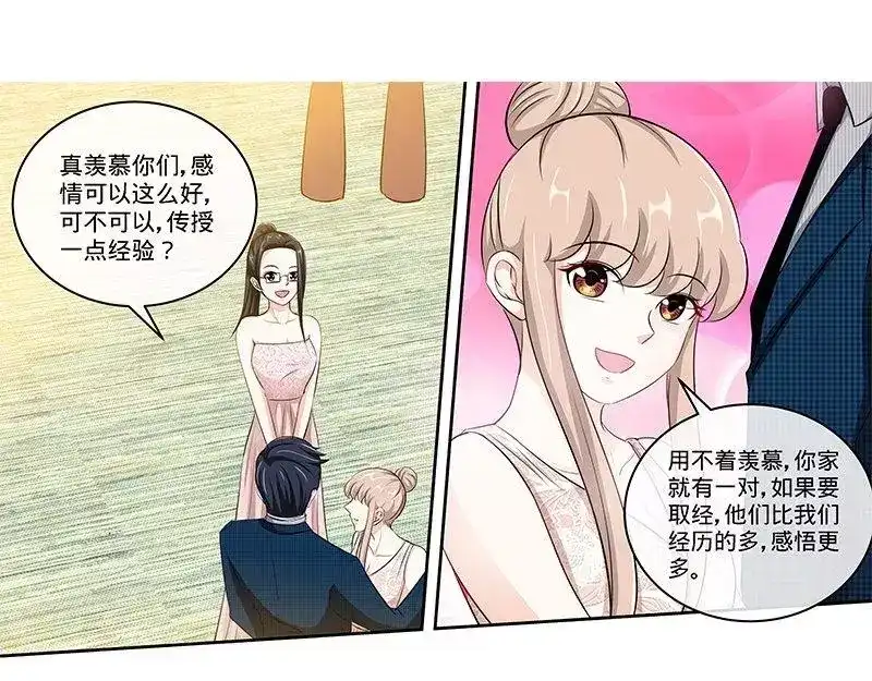 《纯情丫头休想逃》第153话 天使酒店继承人 第37页
