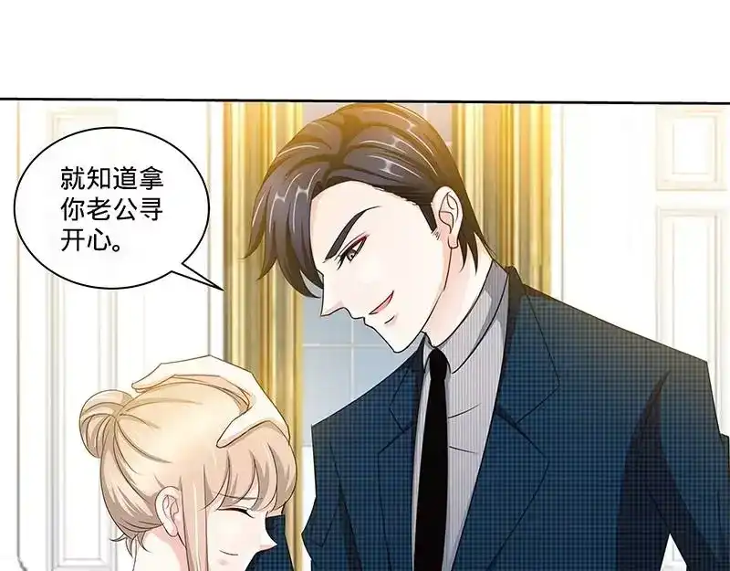 《纯情丫头休想逃》第153话 天使酒店继承人 第35页