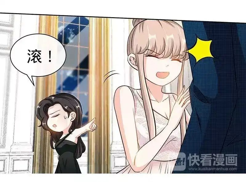 《纯情丫头休想逃》第153话 天使酒店继承人 第31页