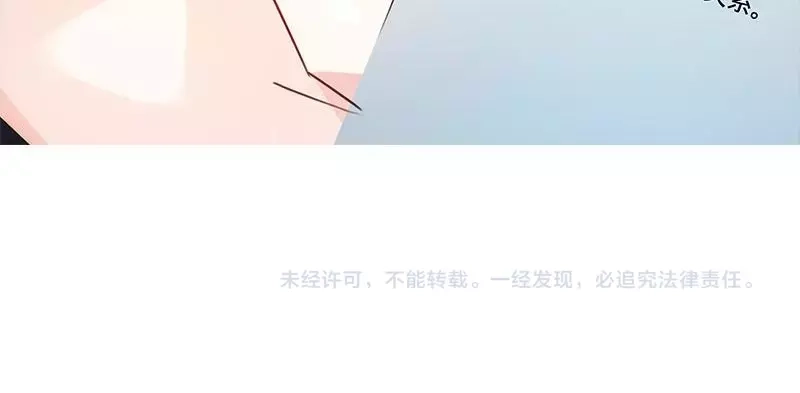 《纯情丫头休想逃》第154话 出来混，迟早要还的 第39页