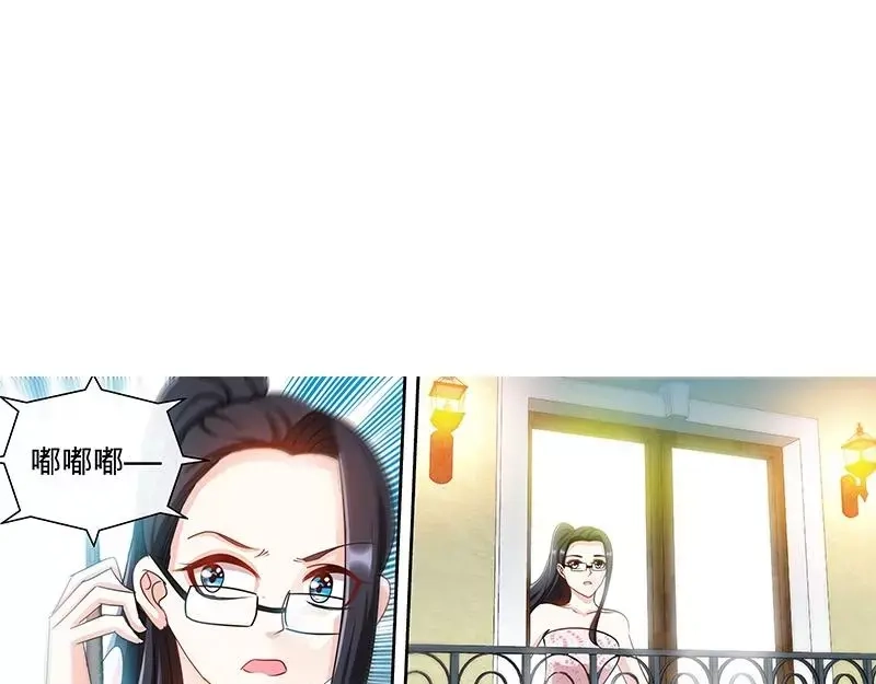 《纯情丫头休想逃》第154话 出来混，迟早要还的 第22页
