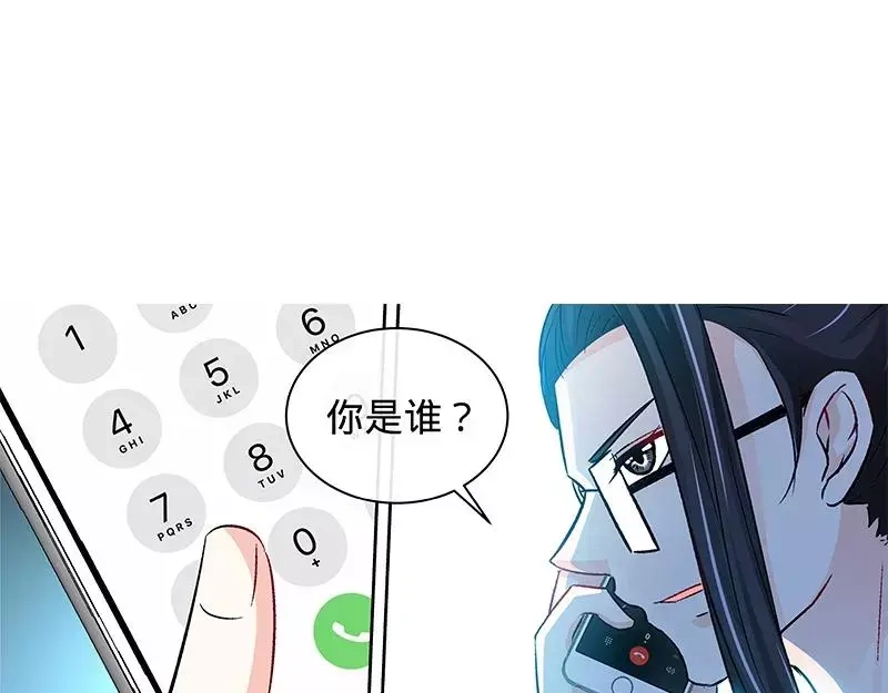 《纯情丫头休想逃》第154话 出来混，迟早要还的 第17页
