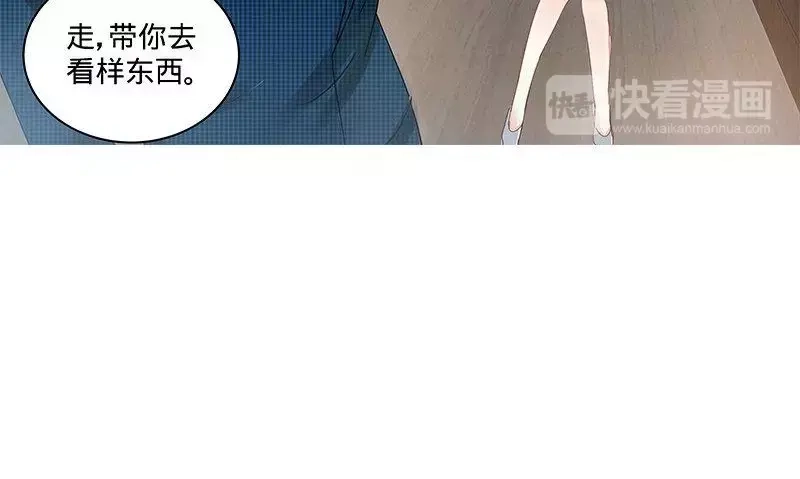 《纯情丫头休想逃》第155话 婚纱的诱惑 第12页