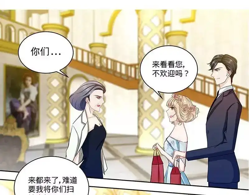 《纯情丫头休想逃》第155话 婚纱的诱惑 第24页