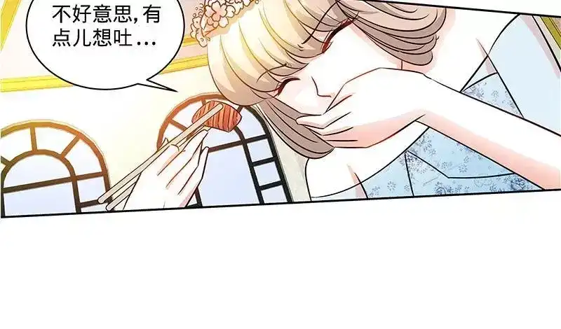 《纯情丫头休想逃》第155话 婚纱的诱惑 第32页