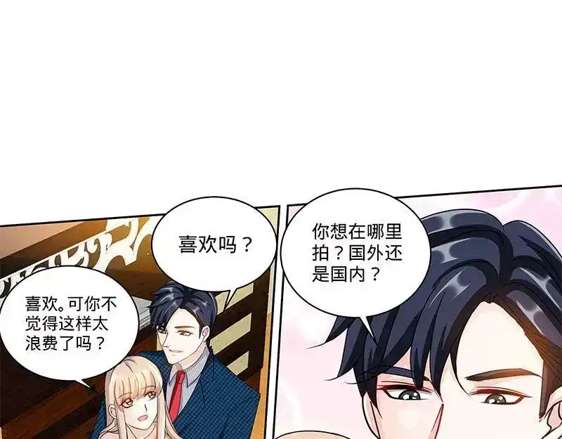 《纯情丫头休想逃》第155话 婚纱的诱惑 第18页