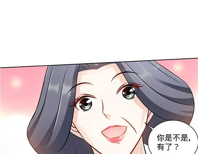《纯情丫头休想逃》第155话 婚纱的诱惑 第33页