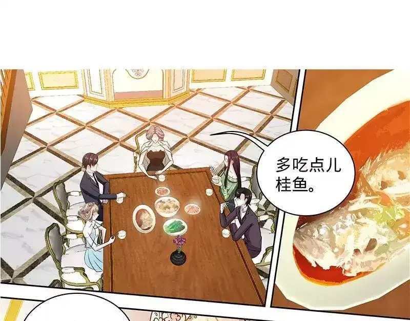 《纯情丫头休想逃》第155话 婚纱的诱惑 第31页