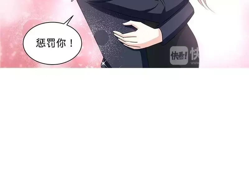 《纯情丫头休想逃》第156话 千寻怀孕了 第28页