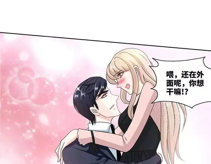 《纯情丫头休想逃》第156话 千寻怀孕了 第27页