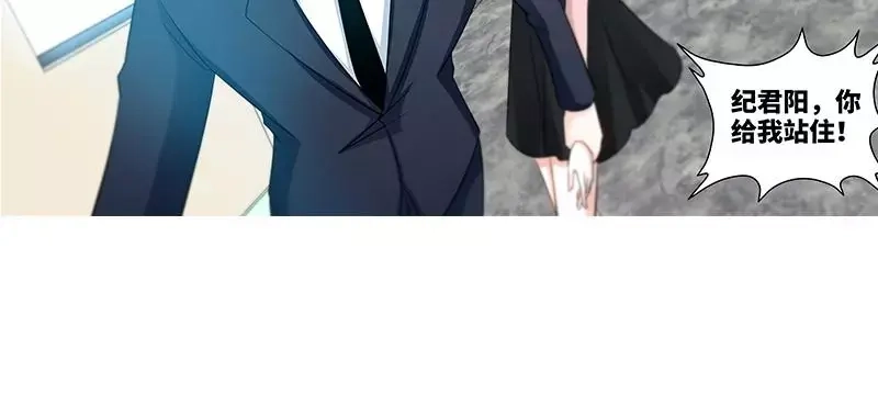 《纯情丫头休想逃》第156话 千寻怀孕了 第19页