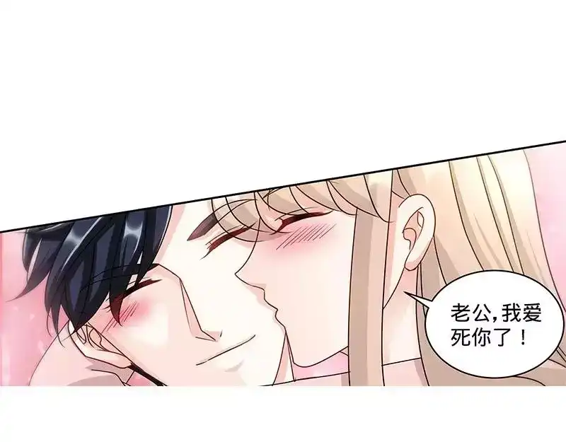 《纯情丫头休想逃》第156话 千寻怀孕了 第35页