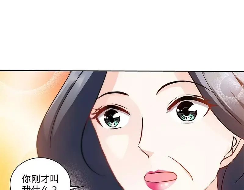 《纯情丫头休想逃》第157话 练习着叫妈妈 第36页