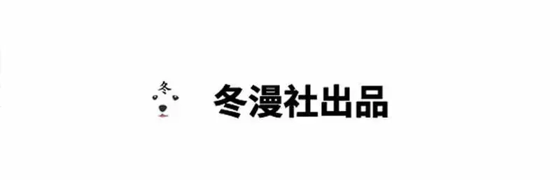 《纯情丫头休想逃》第157话 练习着叫妈妈 第3页