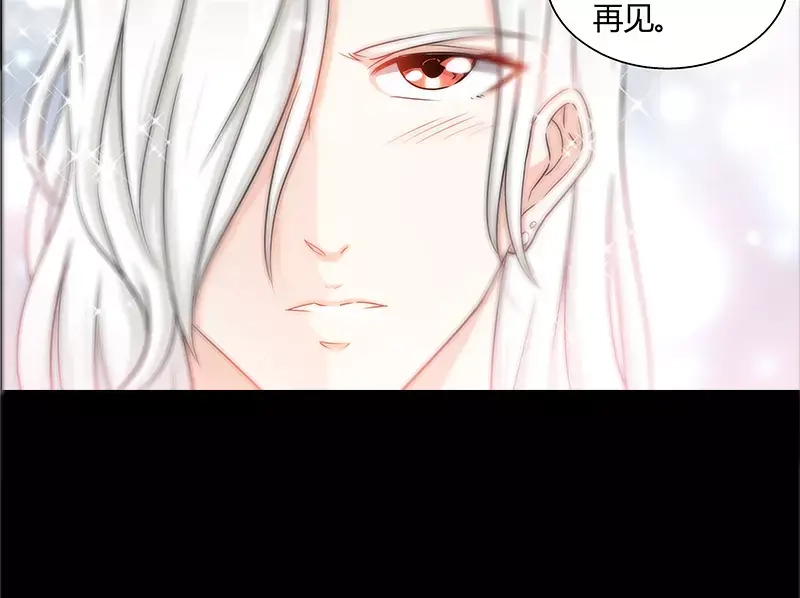 《纯情丫头休想逃》第16话 五年前的醉鬼 第62页